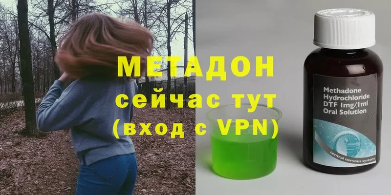 МЕТАДОН белоснежный  Мамадыш 