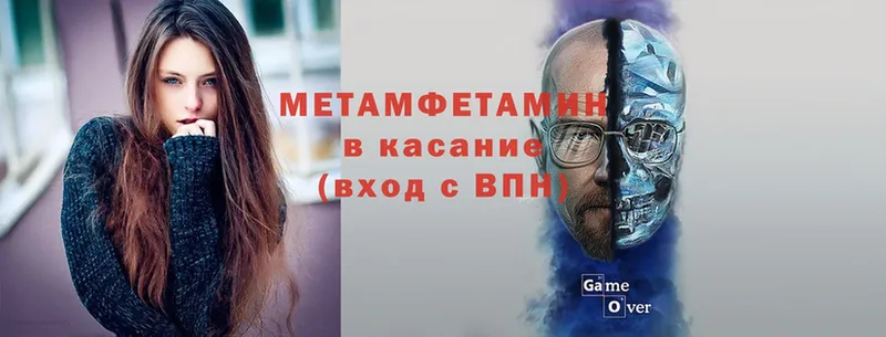 Метамфетамин Methamphetamine  kraken вход  Мамадыш 